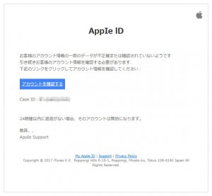 appleid