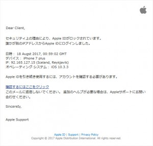 appleid2