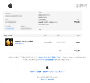 appleid4